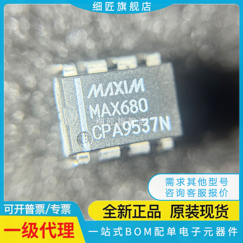 MAX619 522 626 627 6350 640 660 666 667 680 690EPA CPA CPA+