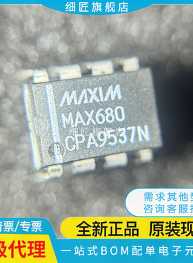 MAX619 522 626 627 6350 640 660 666 667 680 690EPA CPA CPA+