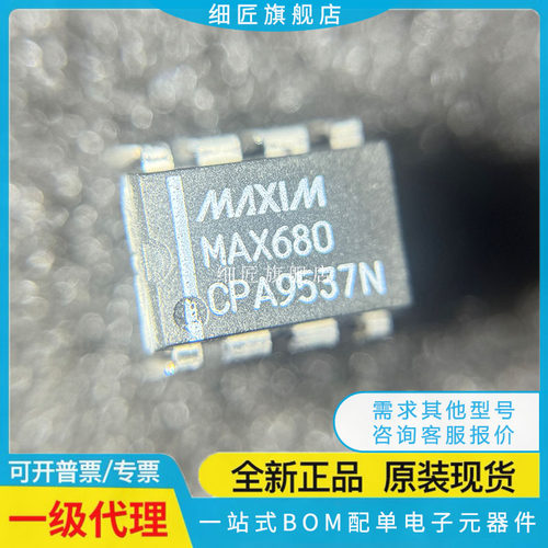 MAX619 522 626 627 6350 640 660 666 667 680 690EPA CPA CPA+