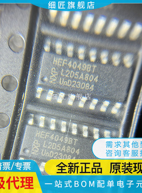 HEF4017BT 4040 4046 4049 4051 4052 4060 4094 4518 4538 SOP16