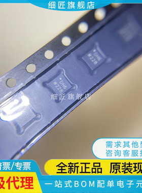 AD5121BCPZ100/10 5141 5142ABCPZ100 5687BCP100/10-RL7 LFCSP16