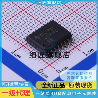 数字隔离器 ISO7341FCDWR ISO7341FCDWR