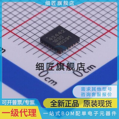 射频开关 PE42442A-Z PE42442A-Z