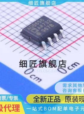 AD8655ARZ 8656 8662 8663 8671 8677 8692 9630 22100AR-REEL7