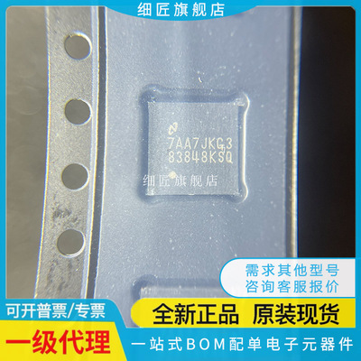 DP83848KSQ NRTAR DP83848N 83848N /NOPB MPHPEP YBX YB MPTBREP