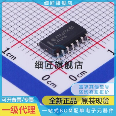 反相器 SN74LVC04ADR SN74LVC04ADR