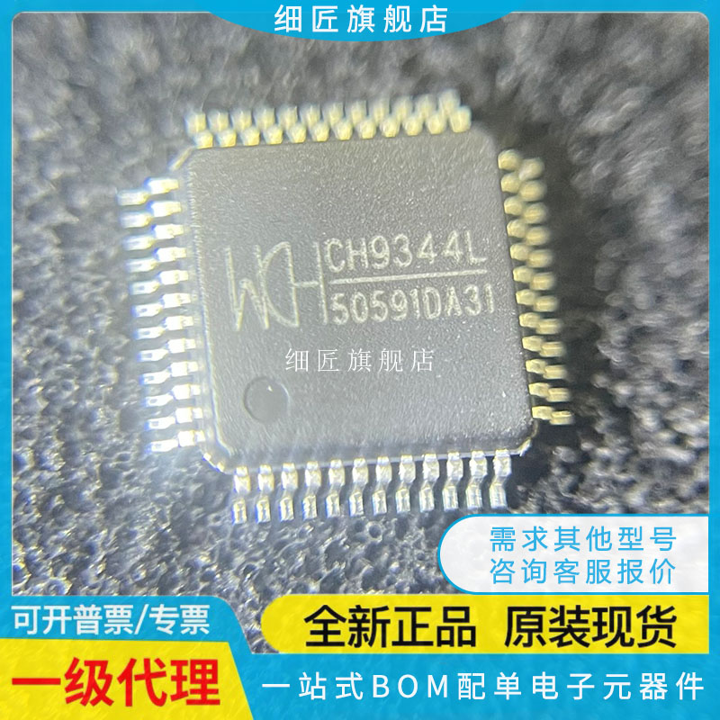 CH9342G 9343G 9344L 9350L 559L 9141 9130 9126 9121 9120 K