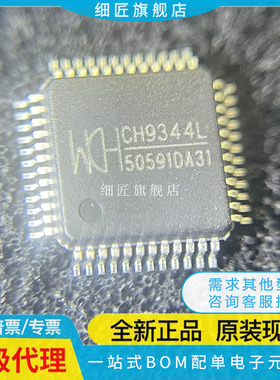 CH9342G 9343G 9344L 9350L 559L 9141 9130 9126 9121 9120 K