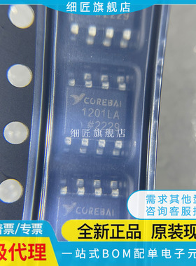 数字隔离器 CBMuD1201HAS8 CBMuD1201HAS8