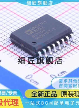 ADUM240E0 E1 241 242 E0 D1 260N0 N1 BRIZ BRWZ WBRWZ-RL SOP16