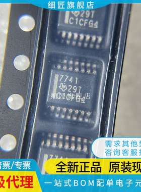 ISO1212DBQR 1500DBQ 7041 7740 7741 7742 7762 7763 QDBQQ1