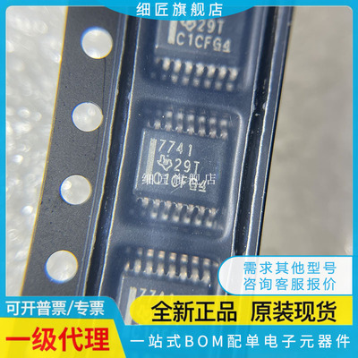 ISO1212DBQR 1500DBQ 7041 7740 7741 7742 7762 7763 QDBQQ1