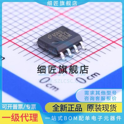 LMC6482AIM 6572 6582 662 6762 6772 7211 7221AIMX/NOPB BIM