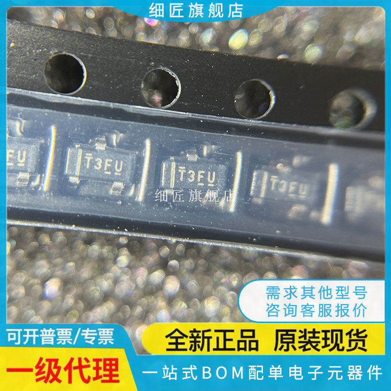 TL431BQDBZRQ1【IC VREF SHUNT ADJ BQDBZTQ1 BQDBZQ1丝印T3FU