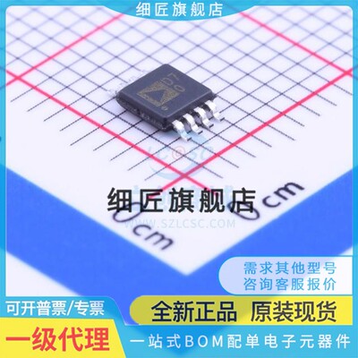 数模转换芯片DAC AD5452YRMZ-REEL7 AD5452YRMZ-REEL7