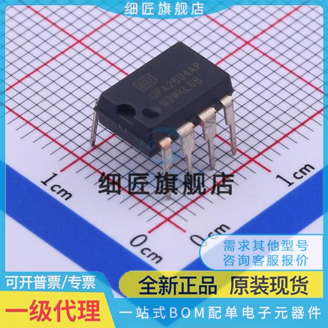 FET输入运放 OPA2604AP OPA2604AP