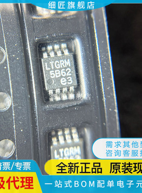 LTC6269IMS8E-10#PBF HMS8E HDD IDD #TRPBF 集成电路IC 全新