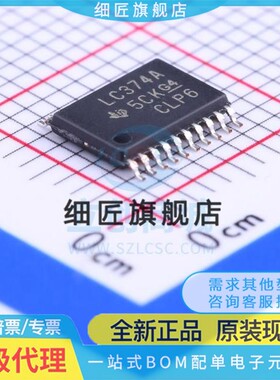 触发器 SN74LVC374APWRG4 SN74LVC374APWRG4