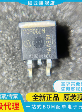 IPB110P06LMATMA1 110P06LM 009N03LG L G LGATMA1