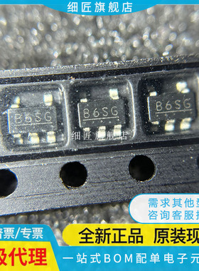 S-80833CLMC-B6ST2U【IC VOLT DETECTOR 3.3V SOT23-5】G B6S T2