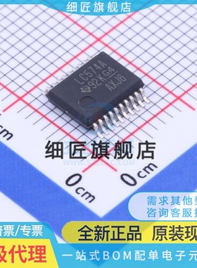 触发器 SN74LVC574ADBR SN74LVC574ADBR