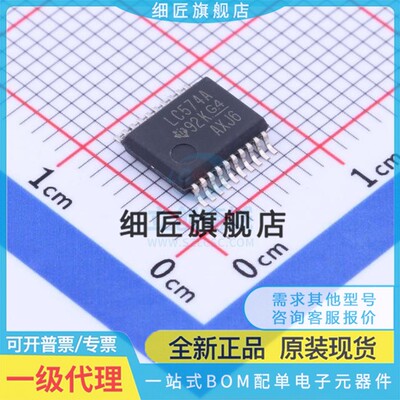 触发器 SN74LVC574ADBR SN74LVC574ADBR