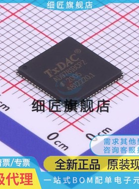 AD9528BCPZ 9745 9781 9783 9963BCP AD9781BCPZ AD9781BCPZRL