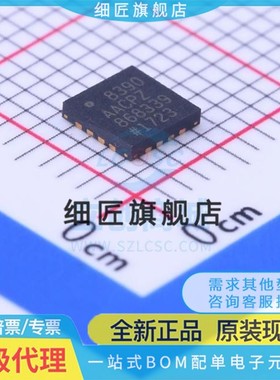 差分运放 AD8390AACPZ-R7 AD8390AACPZ-R7