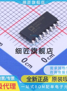 RS232芯片 ADM3232EARNZ-REEL7 ADM3232EARNZ-REEL7