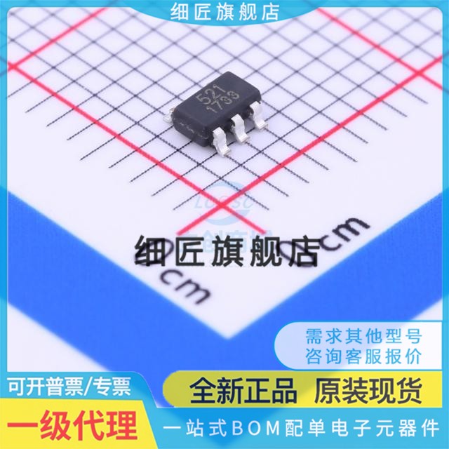 RS2166XF5 RS521XF RS8051XF RS821XF RS121XF SOT23-5原装