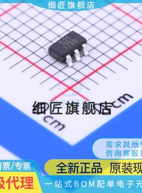 RS2166XF5 RS521XF RS8051XF RS821XF RS121XF SOT23-5原装