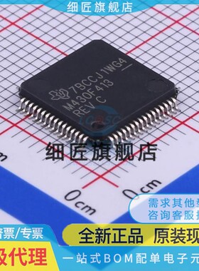 M430F249T MSP430F133 413IPMR MSP430F235 247 248 249TPMR