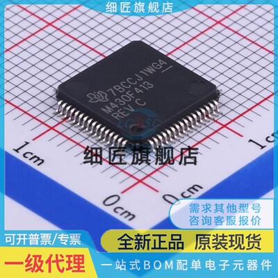 M430F249T MSP430F133 413IPMR MSP430F235 247 248 249TPMR