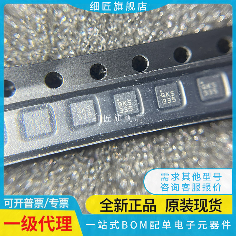 MIC23150-SYMT-TR【IC REG BUCK 3.3V 2A SYNC 8MLF】