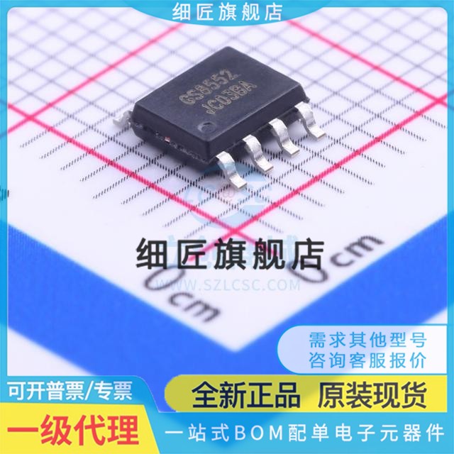 精密运放 GS8552-SR GS8552-SR