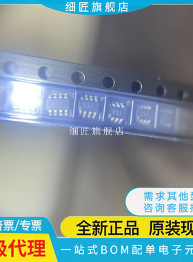 直拍 AD5227BUJZ10/50/100 丝印D3G/D3H/D3J原装进口SOT23-8 -RL7