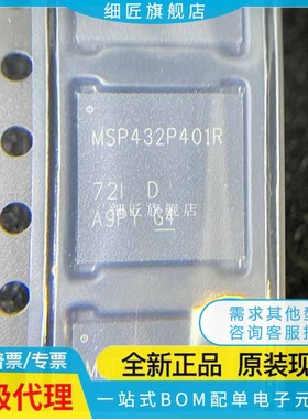 MSP432P401RIPZR RIRGCR RIRGCT RIZXHR MIRGCR VIRGCR MIPZR