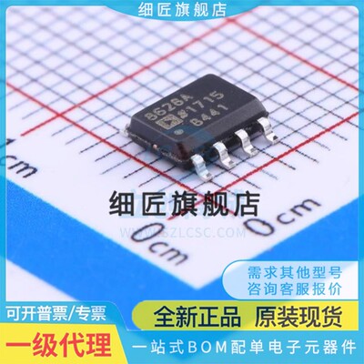 运算放大器 AD8628ARZ-REEL7 AD8628ARZ-REEL7