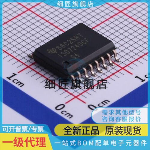 数字隔离器 ISO7240CFDWR ISO7240CFDWR