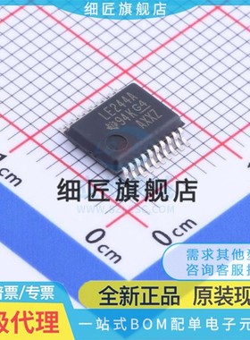 缓冲器/驱动器 SN74LVC2244ADBR SN74LVC2244ADBR