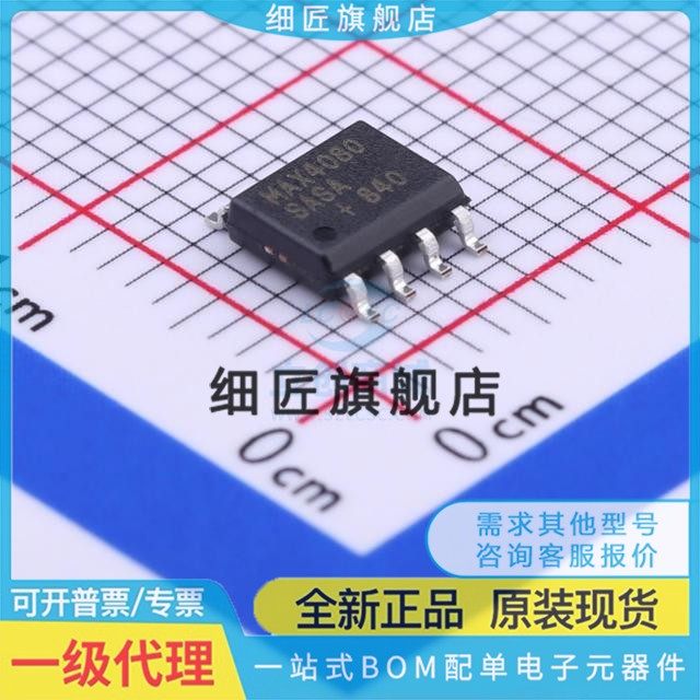 MAX4080 4081SASA 5035AASA CASA AUSA BUSA DASA DUSA BASA SASA