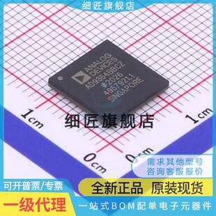 全新原装 AD9278BBCZ 9364BBCZ 9365BBCZ 80305BBC 贴片 BGA144