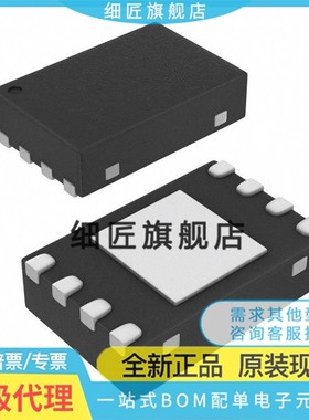 全新原装ST进口 L7980TR 丝印7980 低压差稳压器 VFQFPN-8正品