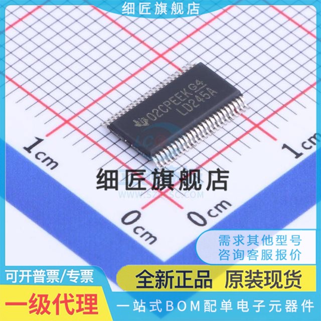 缓冲器/驱动器 SN74LVC16245ADGVR SN74LVC16245ADGVR丝印LD245A