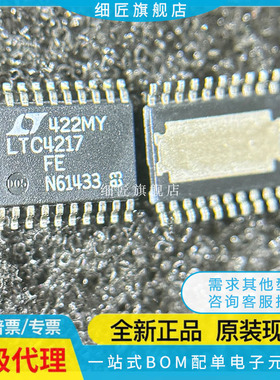 LTC2656CFE 4011 4217HFE 3113 3807IFE 3112EFE L12 3778EF FE