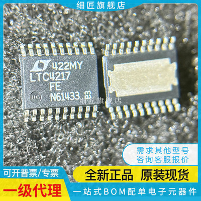 LTC2656CFE 4011 4217HFE 3113 3807IFE 3112EFE L12 3778EF FE