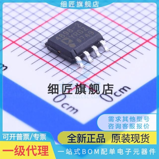 射频低噪声放大器 ADA4898-2YRDZ-R7 ADA4898-2YRDZ-R7