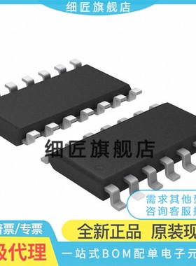 TLE6288/6368/7201/7230/8201R/8718SA/82452/82453-3SA AUMA1