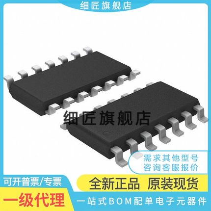 TLE6288/6368/7201/7230/8201R/8718SA/82452/82453-3SA AUMA1