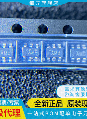 LN2220PAR 升压型DC/DC芯片 AMA AMB AMR 贴片SOT23-6